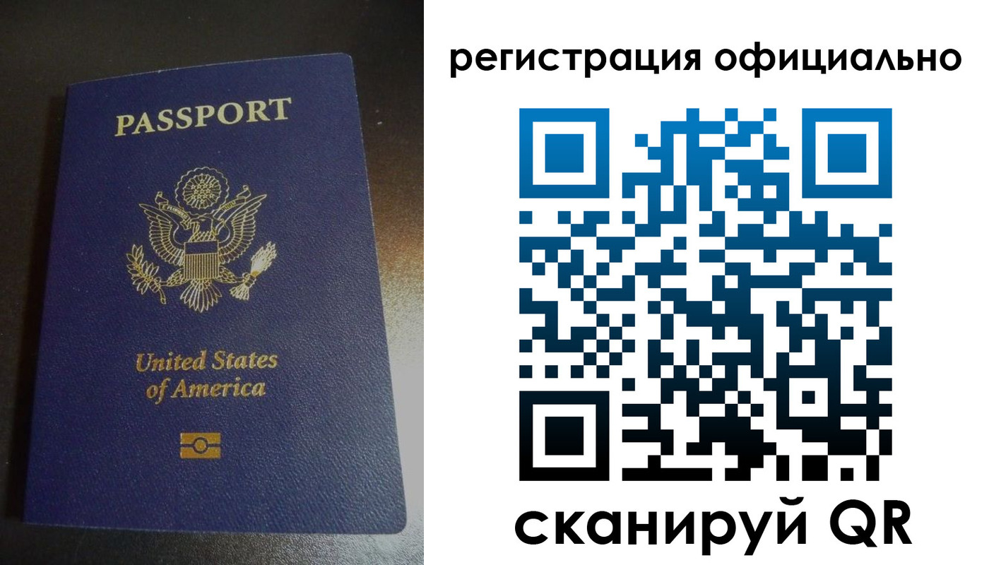 прописка ребенка в Лузе