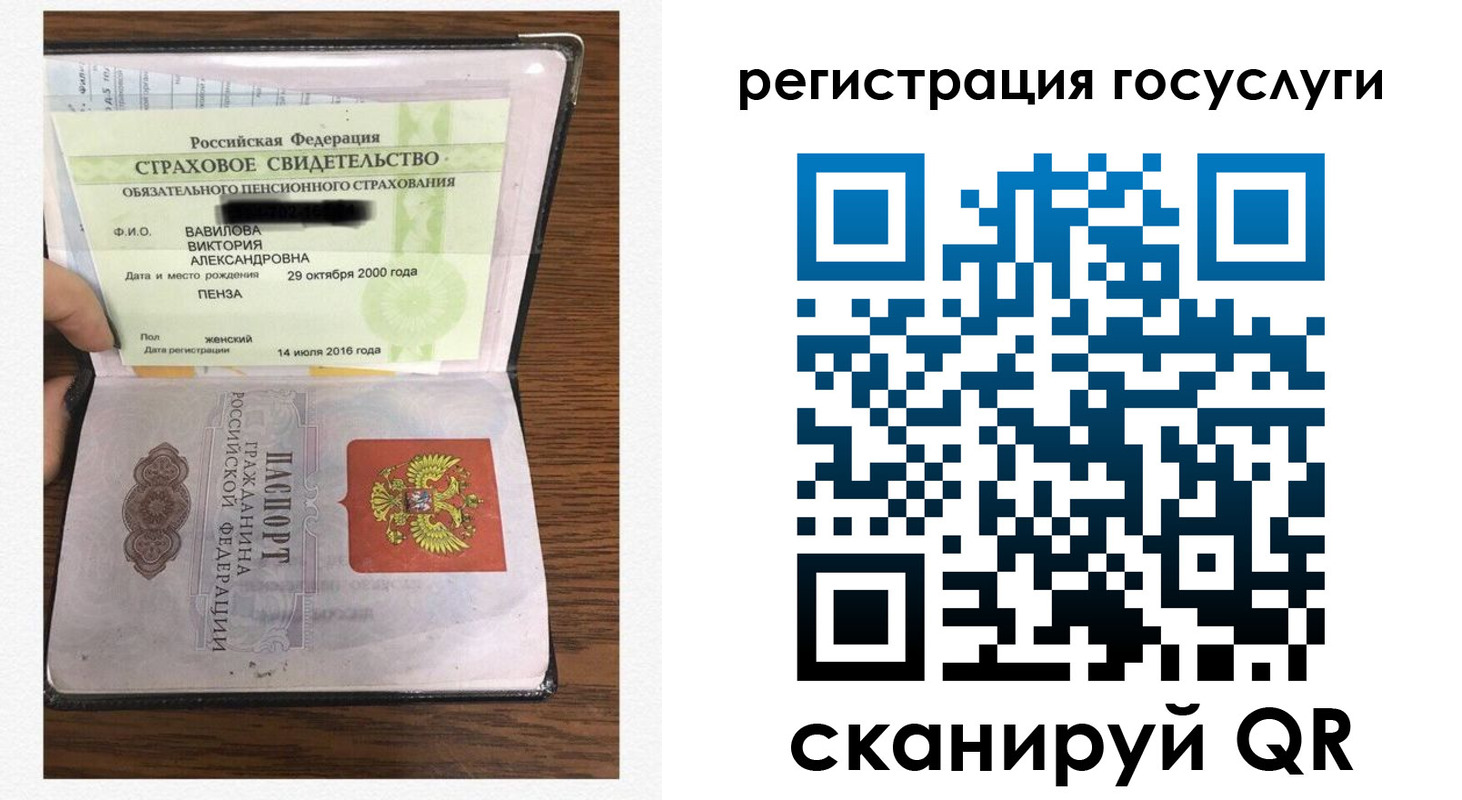 временная регистрация гарантия в Лузе